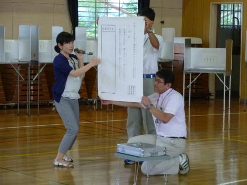 選挙なるほど教室浦賀小学校投票用紙書き方説明