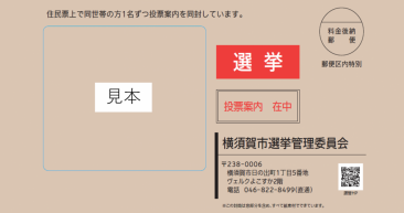 fuutou