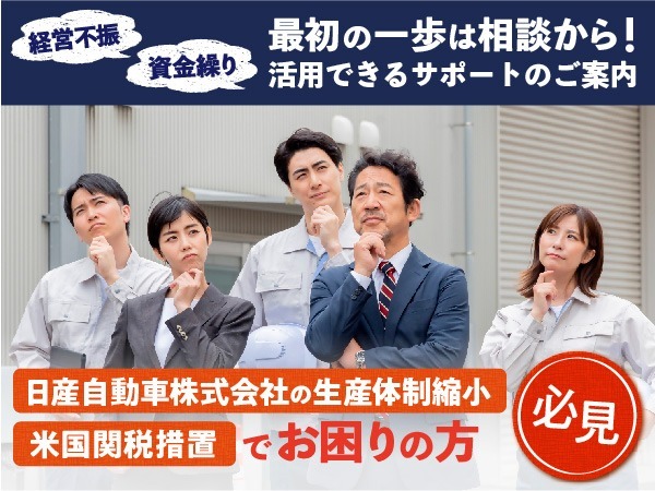 ビジネス