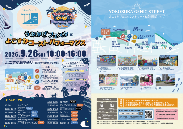 202609YCP表