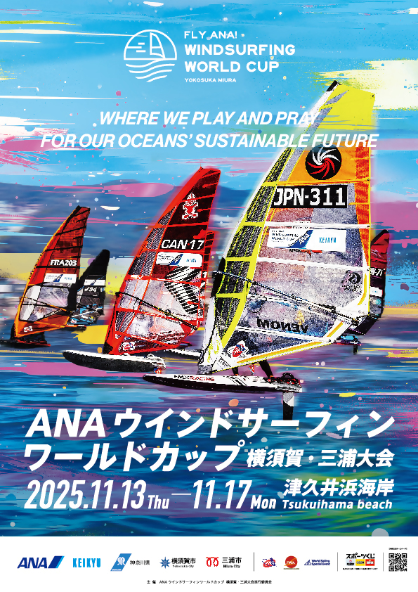 メインビジュアルポスター