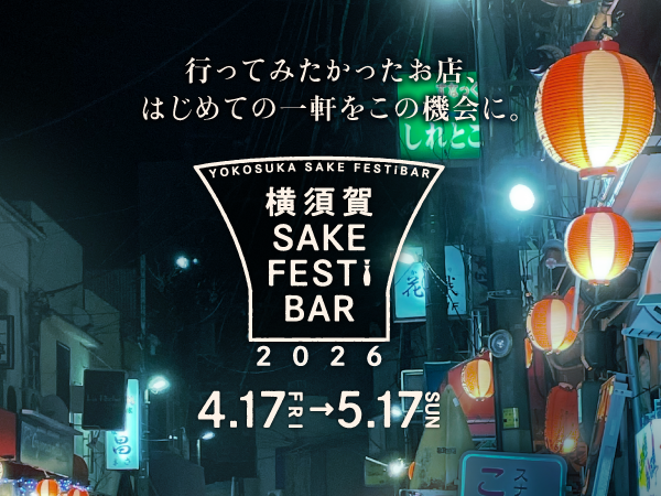 キービジュアル