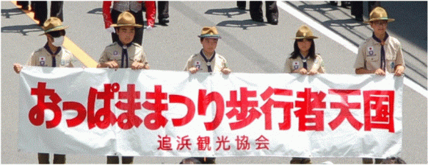 parade