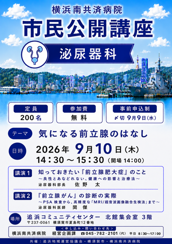 ポスター