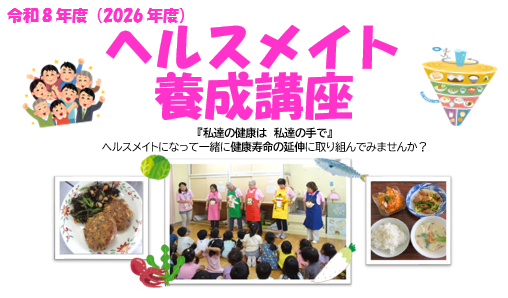 養成講座画像