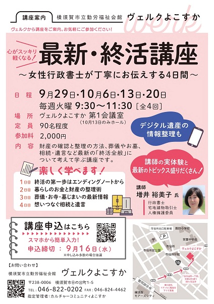 ちらし