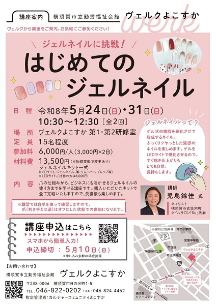 ちらし