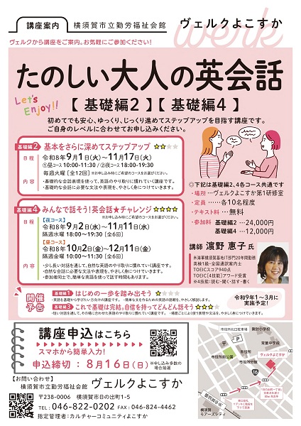 ちらし