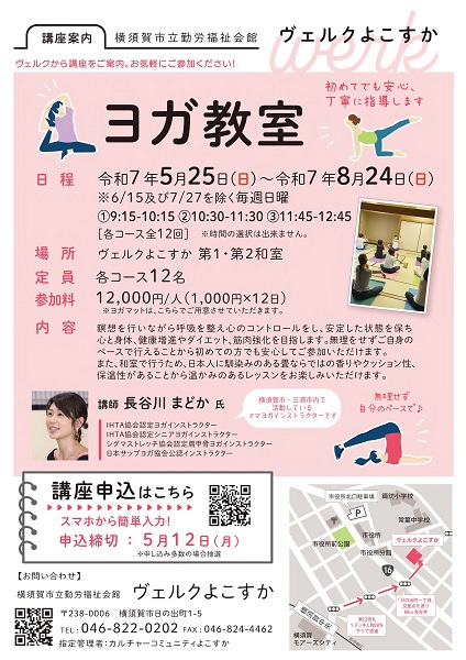 チラシ画像