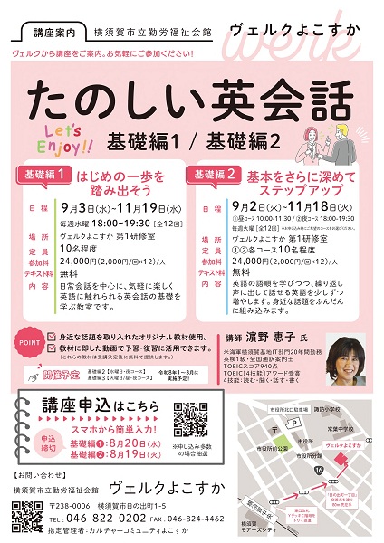 事業チラシ