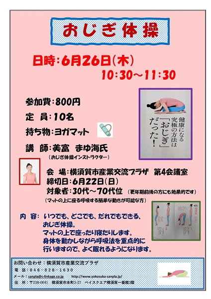 チラシ