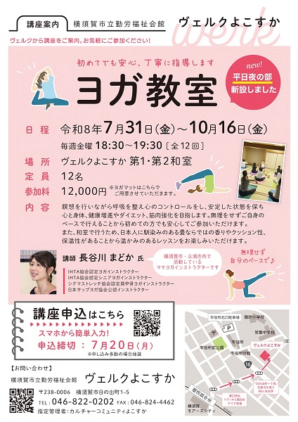 ちらし