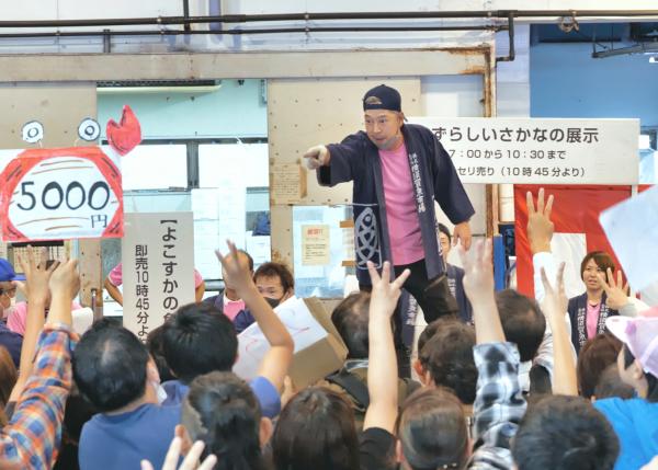 さかな祭り画像