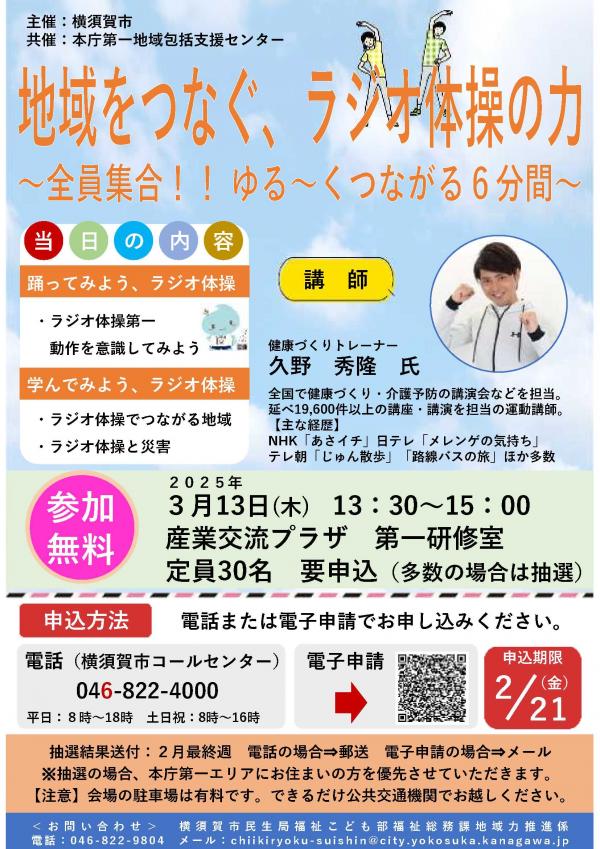 チラシ