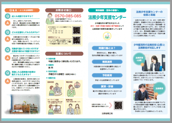 houmu1
