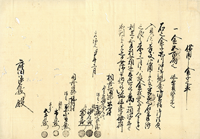 komonjo
