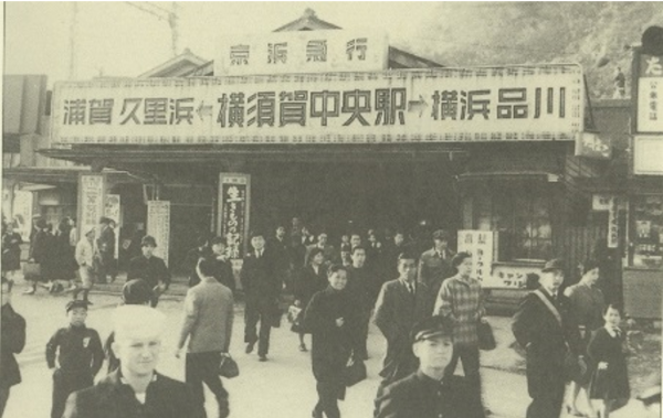 yokosukachuo