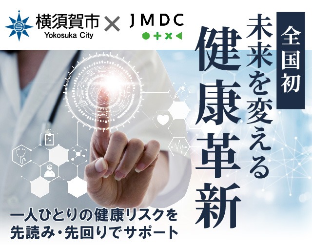 bigdata