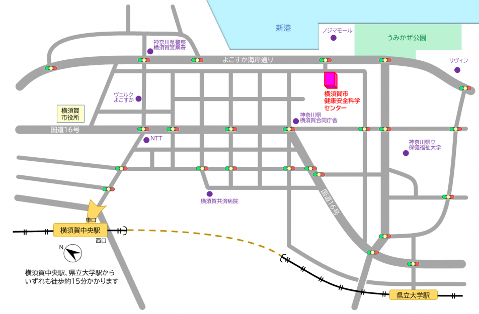 健康安全科学センターへのアクセス