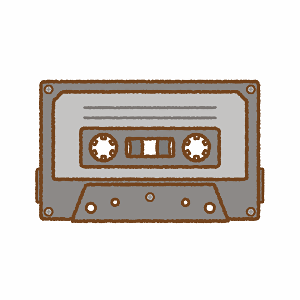 カセットテープ｜横須賀市