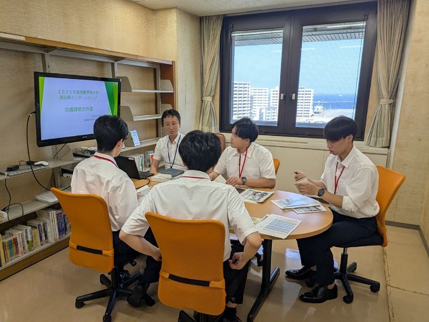 関東学院大学インターンシップ案内