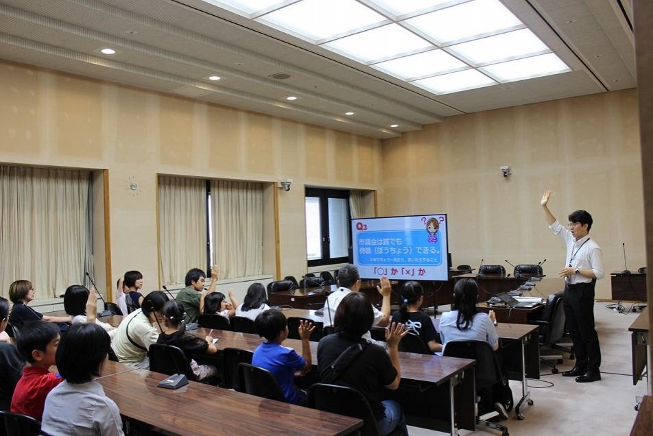 わくわく！親子議会体験ツアー案内