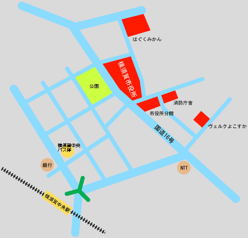 京急横須賀中央駅から市役所等へのアクセスマップ