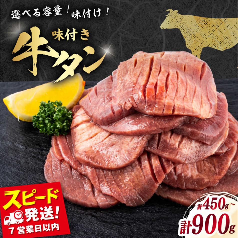 HoshinoFoods