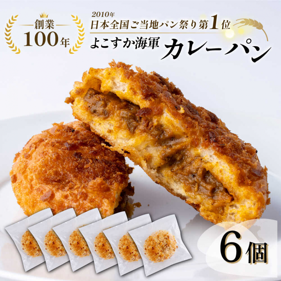 法塔ベーカリー