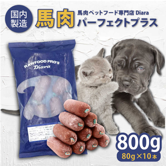 ディアラ