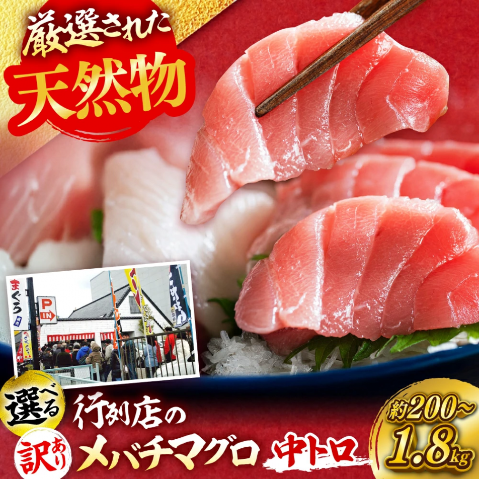 honaamagurotyokubaijyo