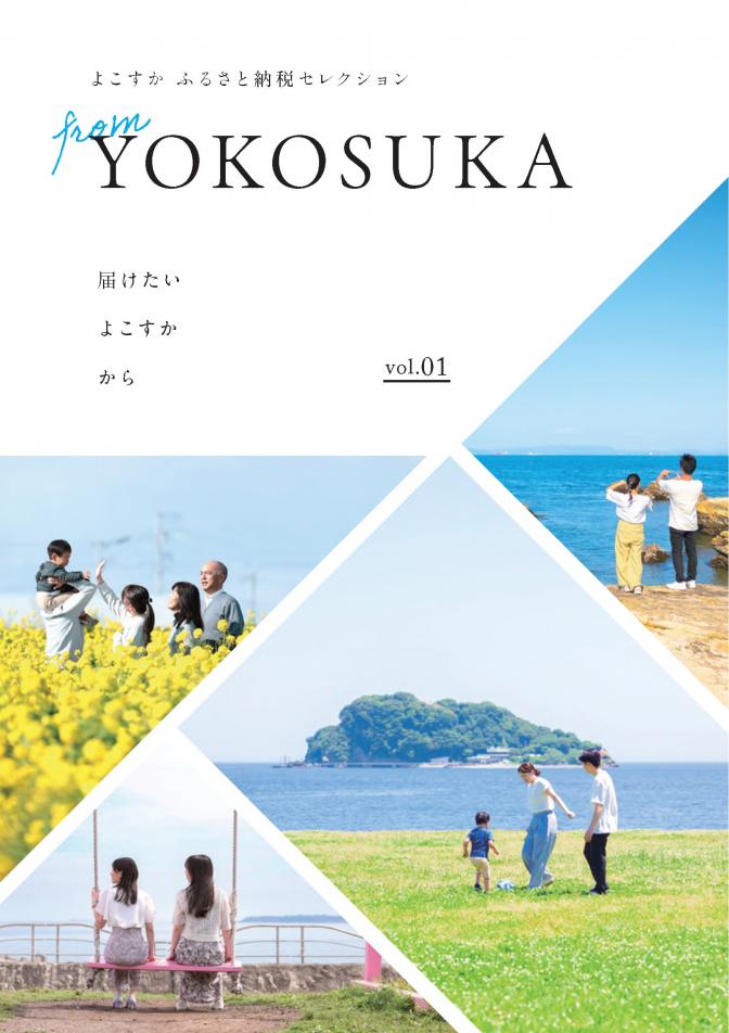 pamphlet新ver