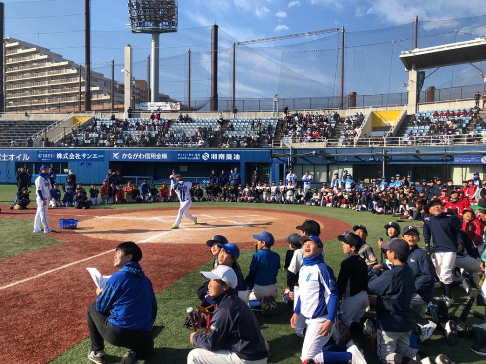 ベイスターズキッズベースボールフェスティバル