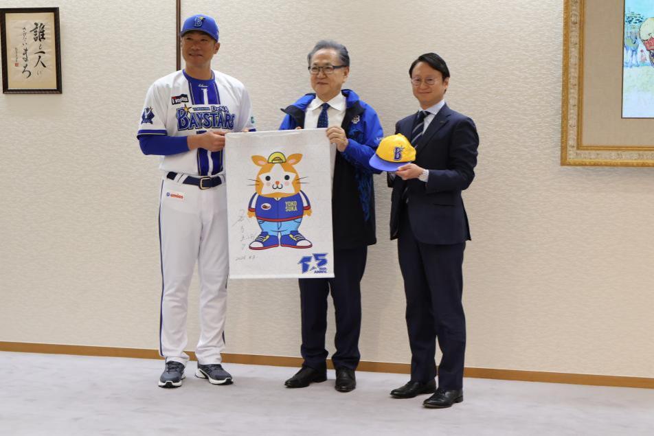 ベイスターズ市長表敬訪問