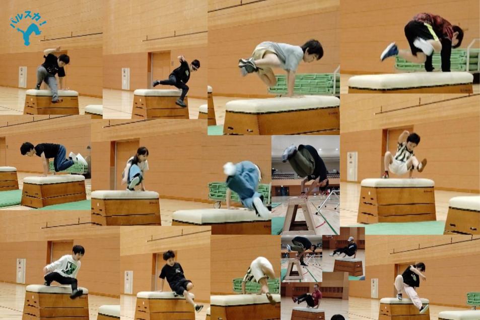 パルクール教室