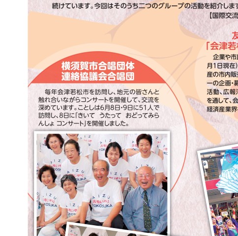 広報 よこすか 1-200号　縮刷版 広報 よこすか 1-200号 縮刷版 広報 よこすか 1-200号 縮刷版 広報